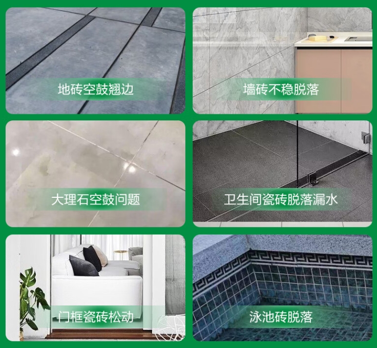 旌阳瓷砖空鼓维修公司分享下旧房翻新时，原瓷砖基层处理不到位可能会导致的问题